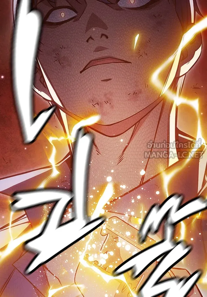 เยาวชนคนคุก ตอนที่ 16 รูปที่ 147