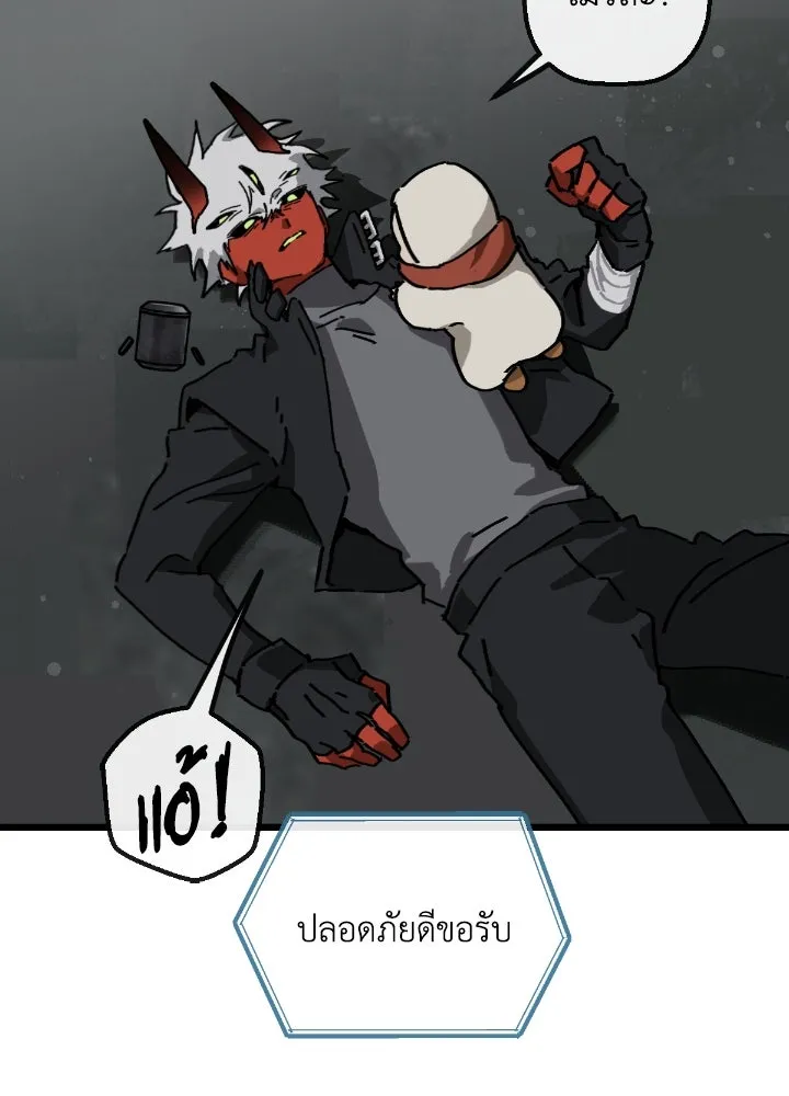 มัมหมีจ๋าหนูมาแบ๊ว ตอนที่ 10 รูปที่ 128