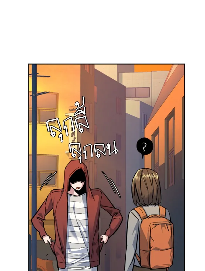 พี่ชายสายบอดี้การ์ด ตอนที่ 53 รูปที่ 115