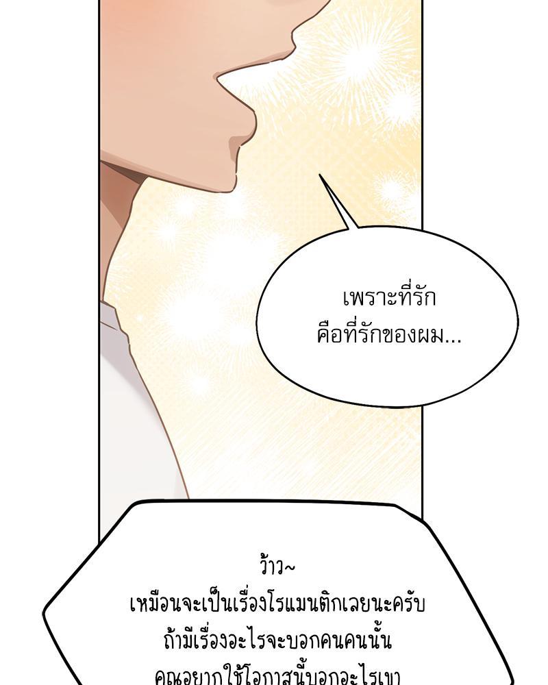 Doujin-Lc- อ่าน โดจิน มังฮวา เกาหลี ญี่ปุ่น จีน แปลไทย From Today My Favorite ตอนที่ 1 2 3 4 5 6 7 8 9 10 11 12 13 14 ฟรี ไม่มีโฆษณา อ่าน โดจิน Manhwa เกาหลี ญี่ปุ่น จีน เรามีครบ คัดมาให้เน้นๆ โดจิน 18+ รับประกันความฟินโดย  Doujin Lc