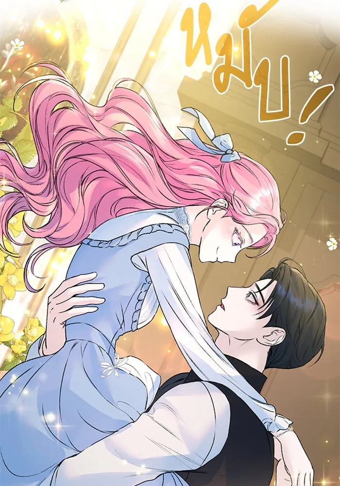 ไหนบอกว่าฉันใกล้ตาย ตอนที่ 24 รูปที่ 37