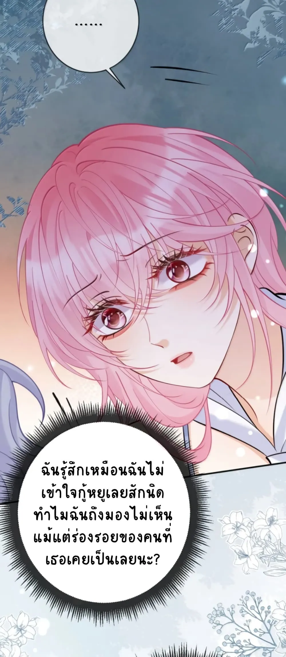 Manga-lc-com อ่านมังงะ อ่านการ์ตูน ออนไลน์ ฟรี Black Moonlight Heroine Always Wants to Mark Me ตอนที่ 1 2 3 4 5 6 7 8 9 10 11 12 13 14 ฟรี ไม่มีโฆษณา Manga-lc - อ่าน มังงะ อ่าน การ์ตูน ออนไลน์ อ่านมังงะ ฟรี