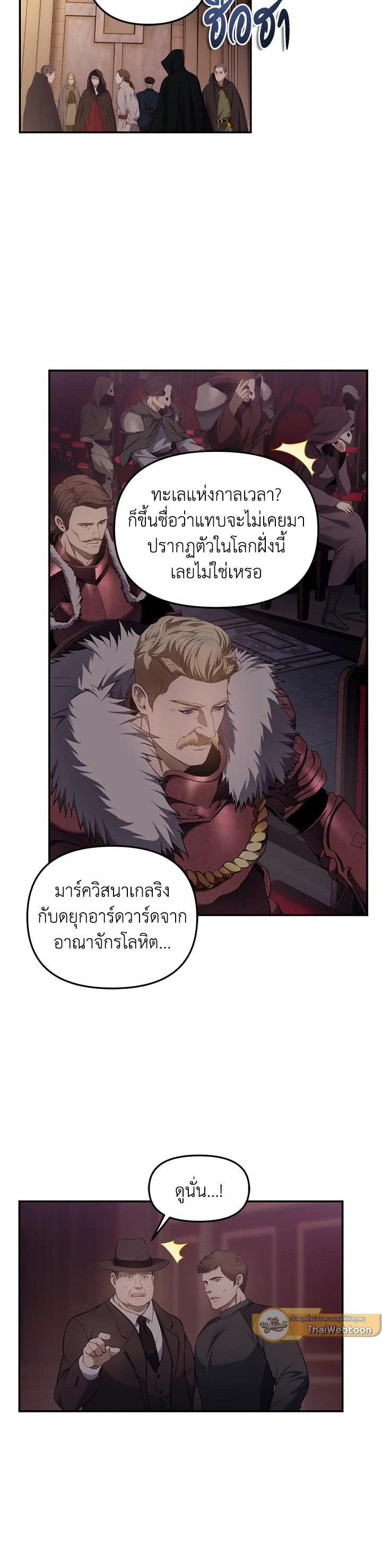 Manga-lc-com อ่านมังงะ อ่านการ์ตูน ออนไลน์ ฟรี Second Life Ranker ตอนที่ 1 2 3 4 5 6 7 8 9 10 11 12 13 14 ฟรี ไม่มีโฆษณา Manga-lc - อ่าน มังงะ อ่าน การ์ตูน ออนไลน์ อ่านมังงะ ฟรี
