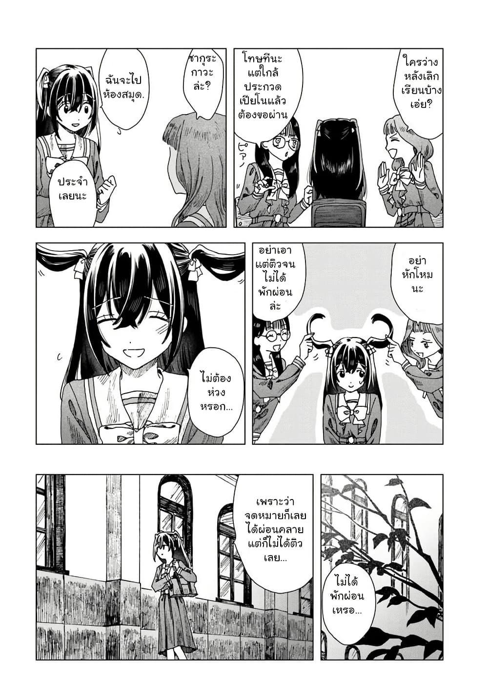 Manga-lc-com อ่านมังงะ อ่านการ์ตูน ออนไลน์ ฟรี Haikei, Arishi Hi ni Saku Hanatachi e ตอนที่ 1 2 3 4 5 6 7 8 9 10 11 12 13 14 ฟรี ไม่มีโฆษณา Manga-lc - อ่าน มังงะ อ่าน การ์ตูน ออนไลน์ อ่านมังงะ ฟรี