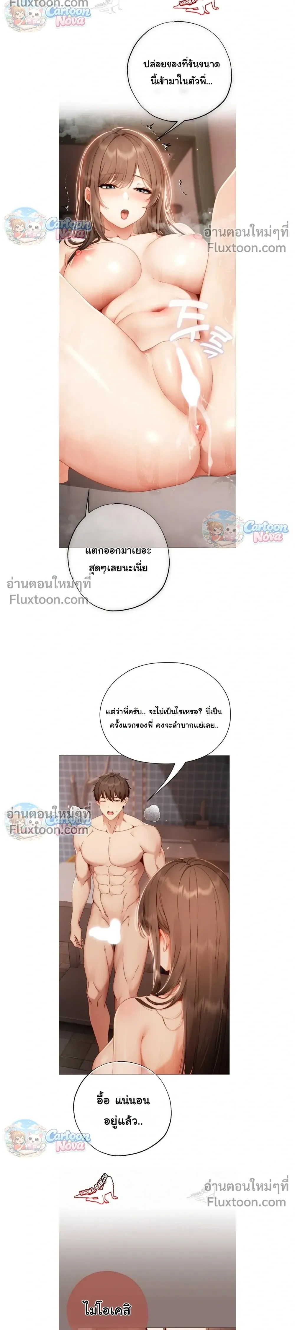 Doujin-Lc- อ่าน โดจิน มังฮวา เกาหลี ญี่ปุ่น จีน แปลไทย Little Miss Delinquent ตอนที่ 1 2 3 4 5 6 7 8 9 10 11 12 13 14 ฟรี ไม่มีโฆษณา อ่าน โดจิน Manhwa เกาหลี ญี่ปุ่น จีน เรามีครบ คัดมาให้เน้นๆ โดจิน 18+ รับประกันความฟินโดย  Doujin Lc