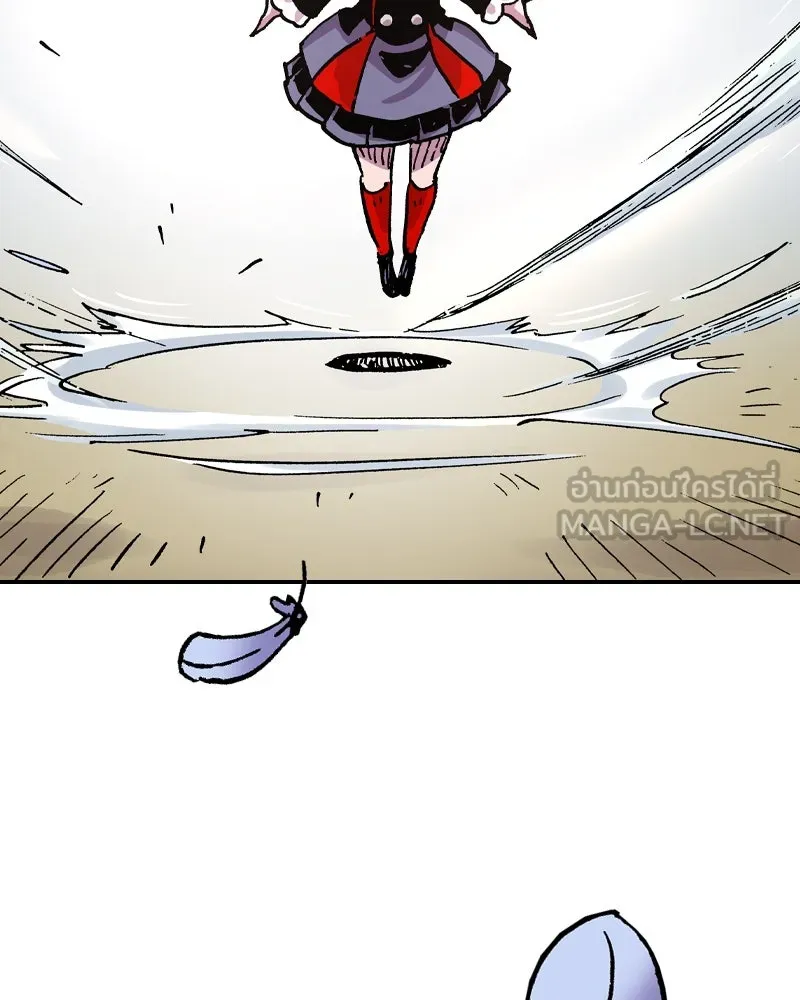 เคลวาเทส อสูรจอมราชัน ตอนที่ 76 ตำนานผู้กล้าและเมืองแห่งการเริ รูปที่ 42