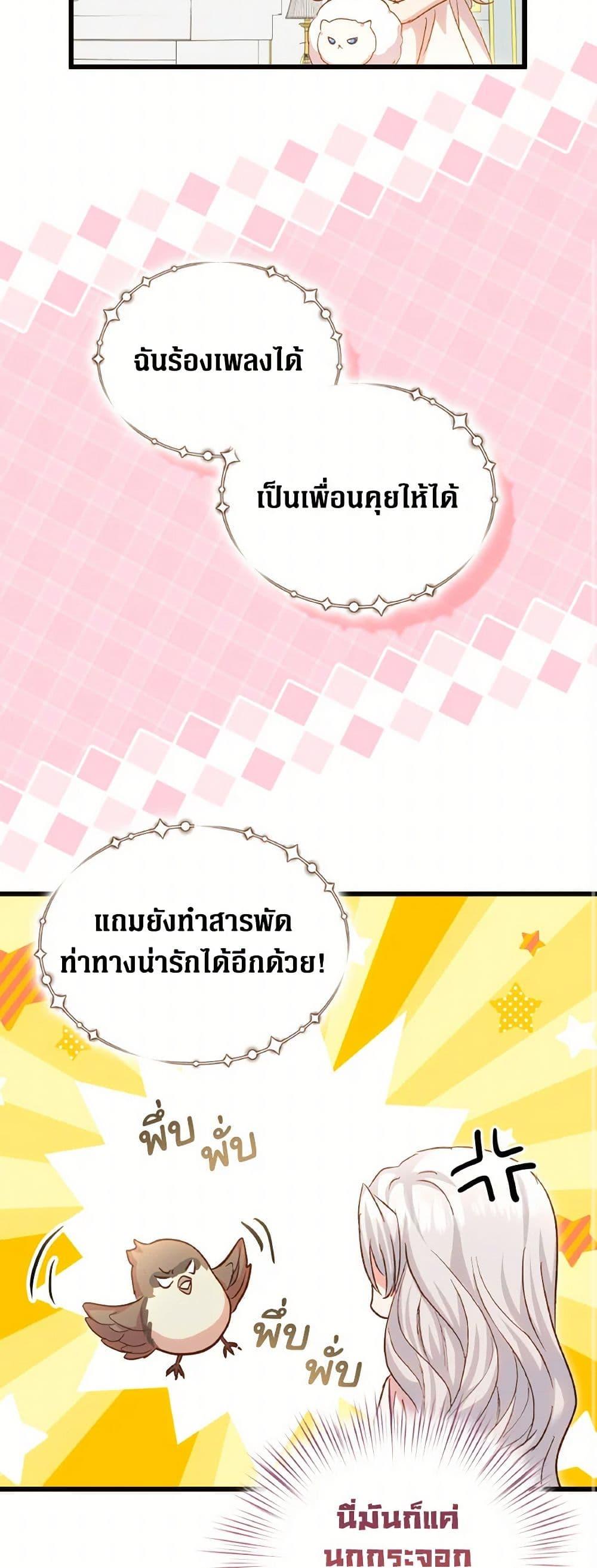 Manga-lc-com อ่านมังงะ อ่านการ์ตูน ออนไลน์ ฟรี I Didn’t Save You To Get Proposed To ตอนที่ 1 2 3 4 5 6 7 8 9 10 11 12 13 14 ฟรี ไม่มีโฆษณา Manga-lc - อ่าน มังงะ อ่าน การ์ตูน ออนไลน์ อ่านมังงะ ฟรี