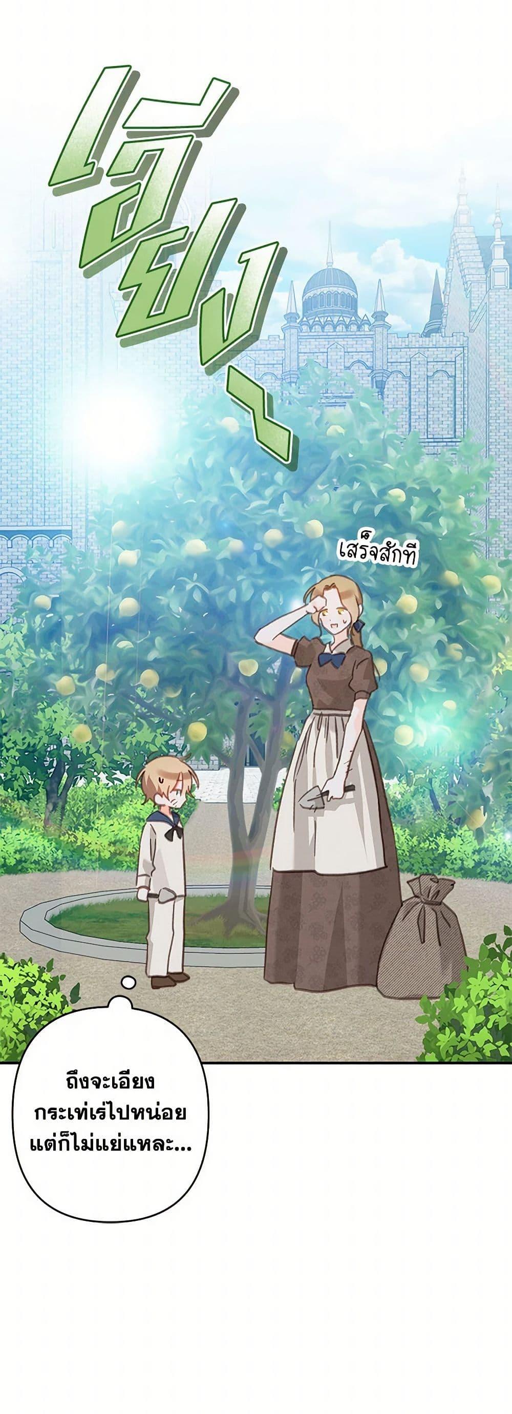 Manga-lc-com อ่านมังงะ อ่านการ์ตูน ออนไลน์ ฟรี How to Survive as a Maid in a Horror Game ตอนที่ 1 2 3 4 5 6 7 8 9 10 11 12 13 14 ฟรี ไม่มีโฆษณา Manga-lc - อ่าน มังงะ อ่าน การ์ตูน ออนไลน์ อ่านมังงะ ฟรี