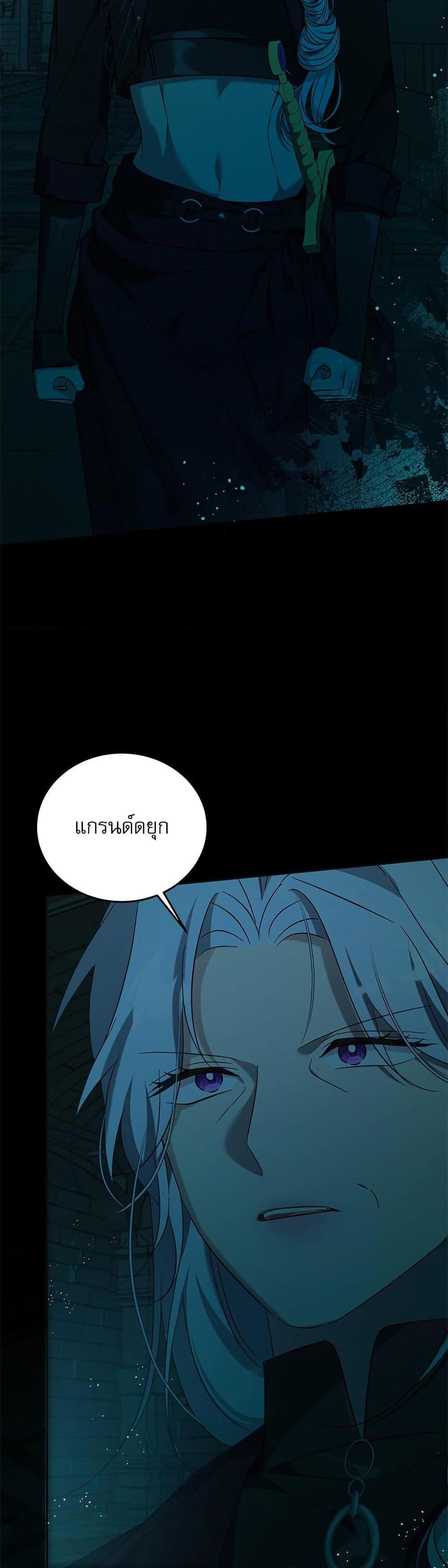 Manga-lc-com อ่านมังงะ อ่านการ์ตูน ออนไลน์ ฟรี Saving the Villain Who was Abandoned by the Female Lead ตอนที่ 1 2 3 4 5 6 7 8 9 10 11 12 13 14 ฟรี ไม่มีโฆษณา Manga-lc - อ่าน มังงะ อ่าน การ์ตูน ออนไลน์ อ่านมังงะ ฟรี