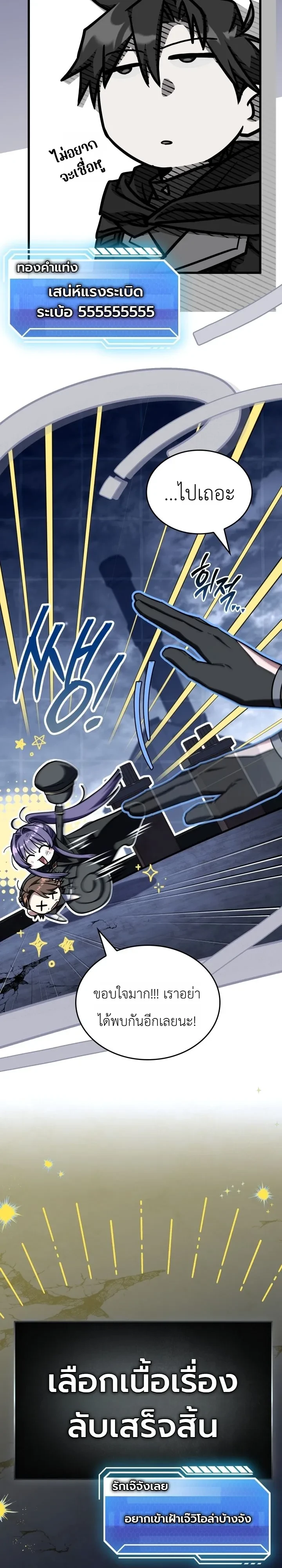 Manga-lc-com อ่านมังงะ อ่านการ์ตูน ออนไลน์ ฟรี Swordmanship Veteran’s Game Stream เทพดาบขั้นเซียนมาเปิดสตรี ตอนที่ 1 2 3 4 5 6 7 8 9 10 11 12 13 14 ฟรี ไม่มีโฆษณา Manga-lc - อ่าน มังงะ อ่าน การ์ตูน ออนไลน์ อ่านมังงะ ฟรี