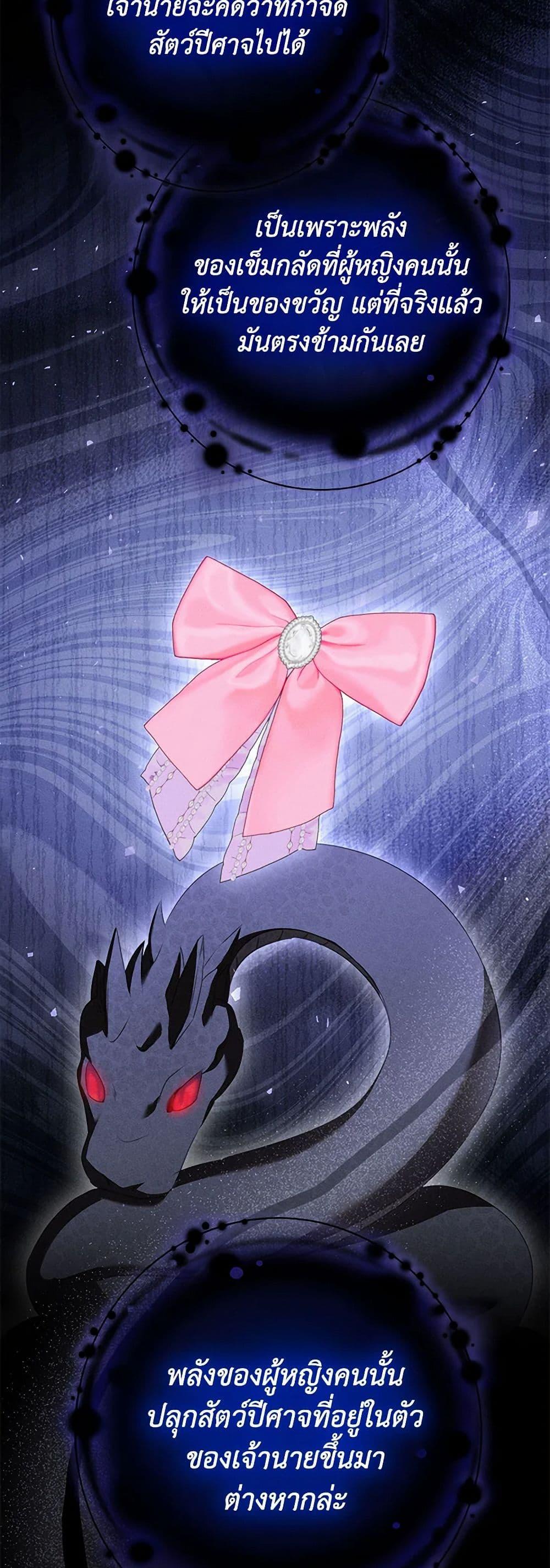 Manga-lc-com อ่านมังงะ อ่านการ์ตูน ออนไลน์ ฟรี Becoming the Lady of the Cursed Ducal House ตอนที่ 1 2 3 4 5 6 7 8 9 10 11 12 13 14 ฟรี ไม่มีโฆษณา Manga-lc - อ่าน มังงะ อ่าน การ์ตูน ออนไลน์ อ่านมังงะ ฟรี