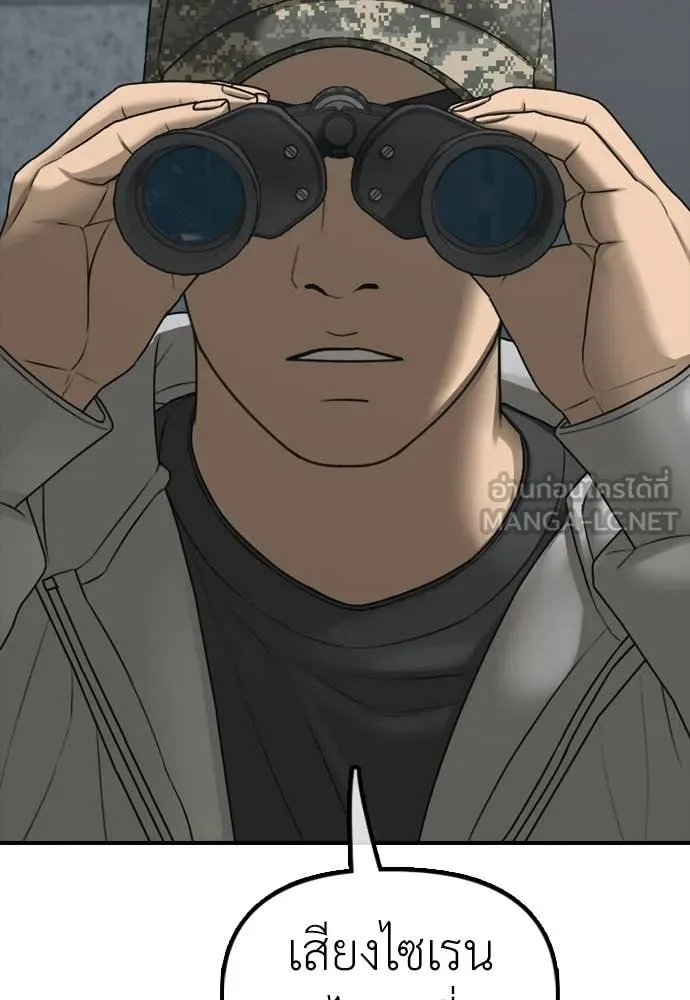 ผู้กล้าฝ่า ตอนที่ 40 รูปที่ 162