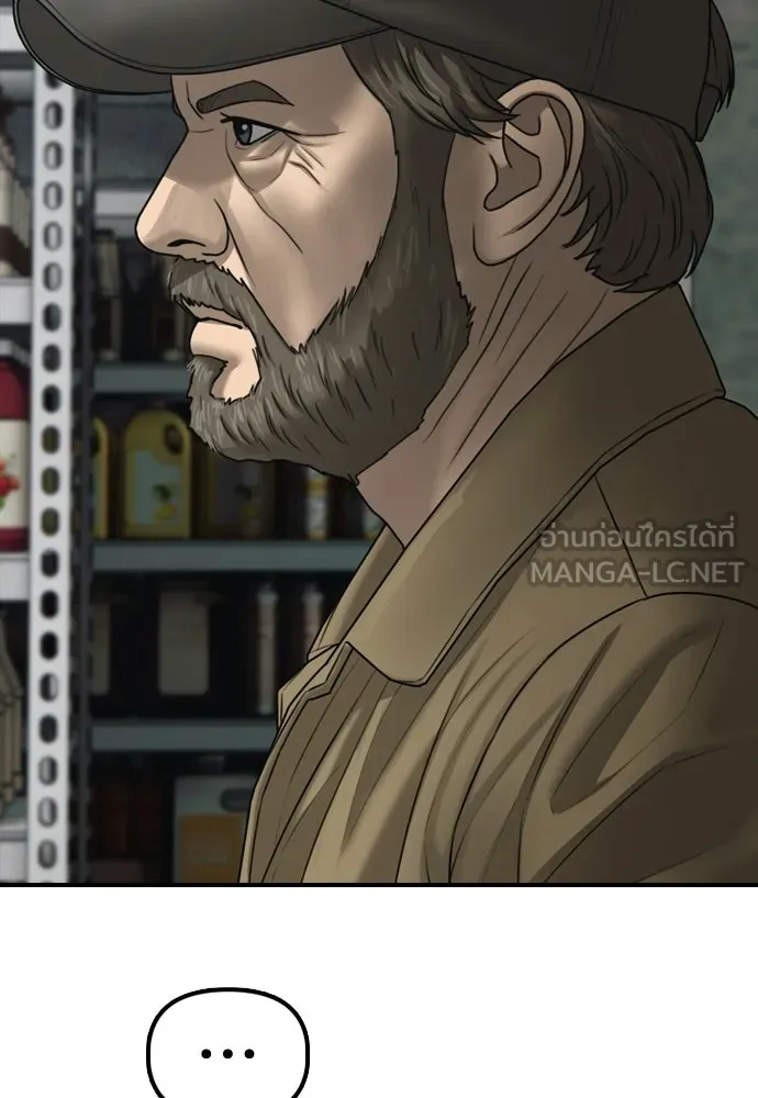 ผู้กล้าฝ่าวันสิ้นโลก ตอนที่ 59 จุดเริ่มต้นของไวรัสซอมบี้ รูปที่ 54
