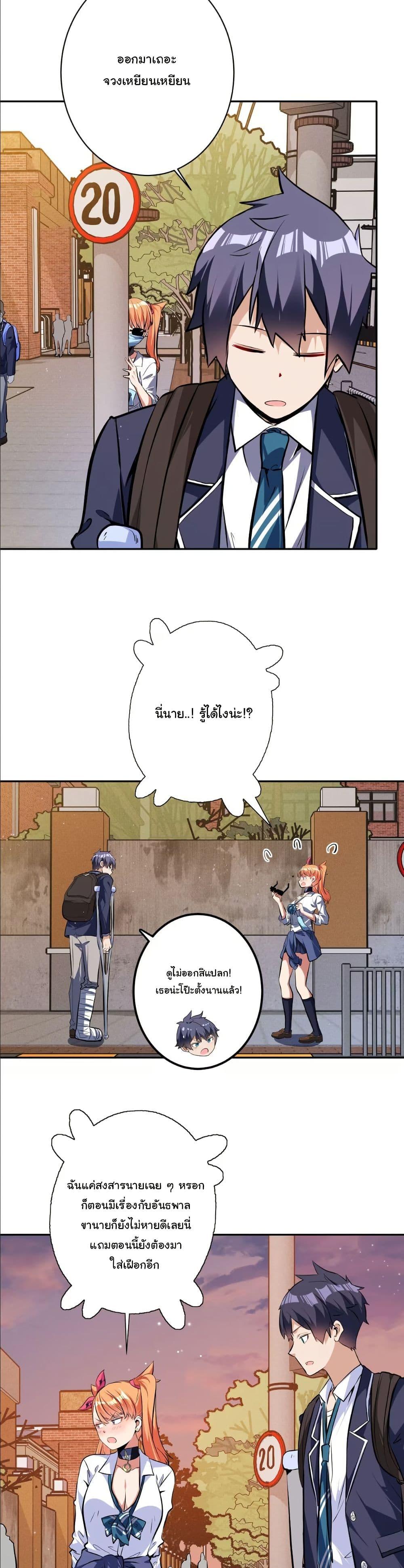 Manga-lc-com อ่านมังงะ อ่านการ์ตูน ออนไลน์ ฟรี Dating save The world ตอนที่ 1 2 3 4 5 6 7 8 9 10 11 12 13 14 ฟรี ไม่มีโฆษณา Manga-lc - อ่าน มังงะ อ่าน การ์ตูน ออนไลน์ อ่านมังงะ ฟรี