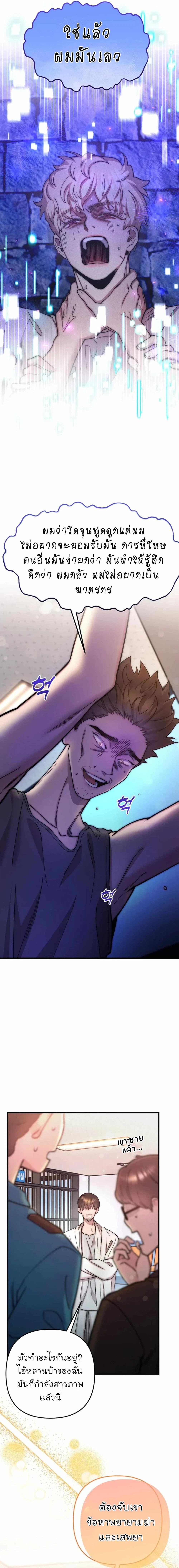 Manga-lc-com อ่านมังงะ อ่านการ์ตูน ออนไลน์ ฟรี Acting Genius, TOP Idol! ตอนที่ 1 2 3 4 5 6 7 8 9 10 11 12 13 14 ฟรี ไม่มีโฆษณา Manga-lc - อ่าน มังงะ อ่าน การ์ตูน ออนไลน์ อ่านมังงะ ฟรี