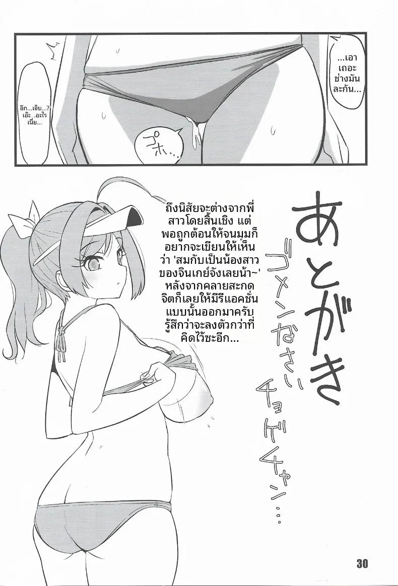 Doujin-Lc- อ่าน โดจิน มังฮวา เกาหลี ญี่ปุ่น จีน แปลไทย มาเล่นกับปลาวาฬกันเถอะ (Tamu) (Kantai Collection -KanColle-) ตอนที่ 1 2 3 4 5 6 7 8 9 10 11 12 13 14 ฟรี ไม่มีโฆษณา อ่าน โดจิน Manhwa เกาหลี ญี่ปุ่น จีน เรามีครบ คัดมาให้เน้นๆ โดจิน 18+ รับประกันความฟินโดย  Doujin Lc
