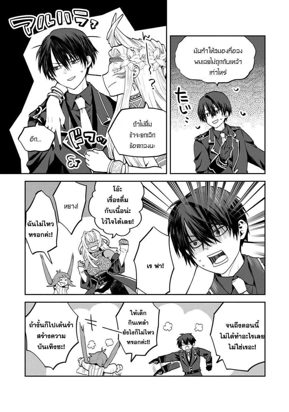 Manga-lc-com อ่านมังงะ อ่านการ์ตูน ออนไลน์ ฟรี Heimin Shusshin no Teikoku Shoukan, Munou na Kizoku Joukan wo Juurin shite Nariagaru ตอนที่ 1 2 3 4 5 6 7 8 9 10 11 12 13 14 ฟรี ไม่มีโฆษณา Manga-lc - อ่าน มังงะ อ่าน การ์ตูน ออนไลน์ อ่านมังงะ ฟรี