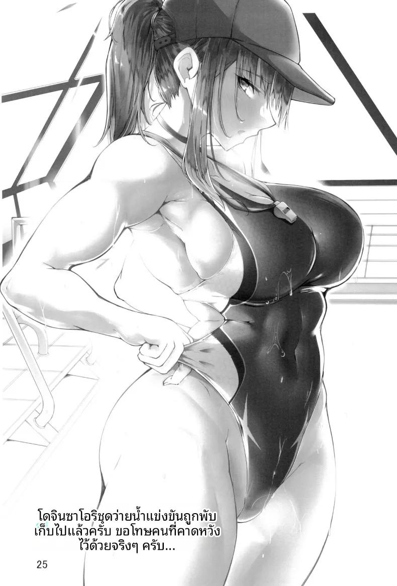 Doujin-Lc- อ่าน โดจิน มังฮวา เกาหลี ญี่ปุ่น จีน แปลไทย เพราะว่าชอบซาโอริยังไงล่ะ (Shirizou) (Blue Archive) ตอนที่ 1 2 3 4 5 6 7 8 9 10 11 12 13 14 ฟรี ไม่มีโฆษณา อ่าน โดจิน Manhwa เกาหลี ญี่ปุ่น จีน เรามีครบ คัดมาให้เน้นๆ โดจิน 18+ รับประกันความฟินโดย  Doujin Lc
