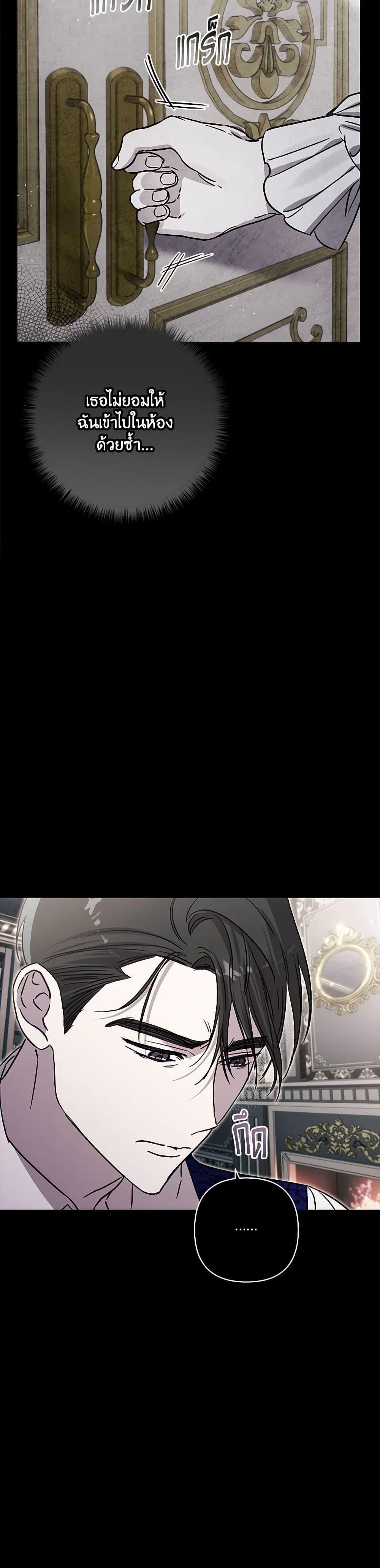 Manga-lc-com อ่านมังงะ อ่านการ์ตูน ออนไลน์ ฟรี I Failed to Divorce My Husband ตอนที่ 1 2 3 4 5 6 7 8 9 10 11 12 13 14 ฟรี ไม่มีโฆษณา Manga-lc - อ่าน มังงะ อ่าน การ์ตูน ออนไลน์ อ่านมังงะ ฟรี