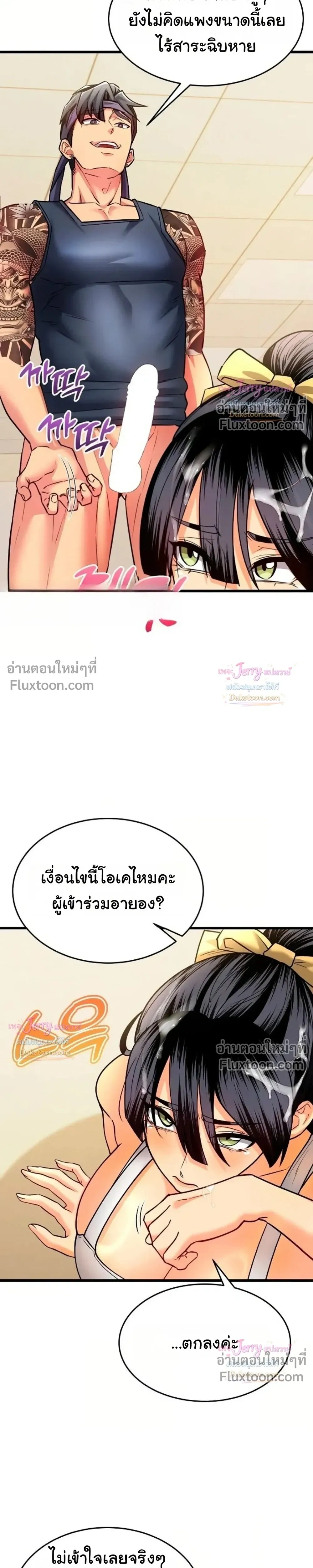 Doujin-Lc- อ่าน โดจิน มังฮวา เกาหลี ญี่ปุ่น จีน แปลไทย A Billion Dollar Girlfriend บททดสอบรัก เกมพันล้าน ตอนที่ 1 2 3 4 5 6 7 8 9 10 11 12 13 14 ฟรี ไม่มีโฆษณา อ่าน โดจิน Manhwa เกาหลี ญี่ปุ่น จีน เรามีครบ คัดมาให้เน้นๆ โดจิน 18+ รับประกันความฟินโดย  Doujin Lc