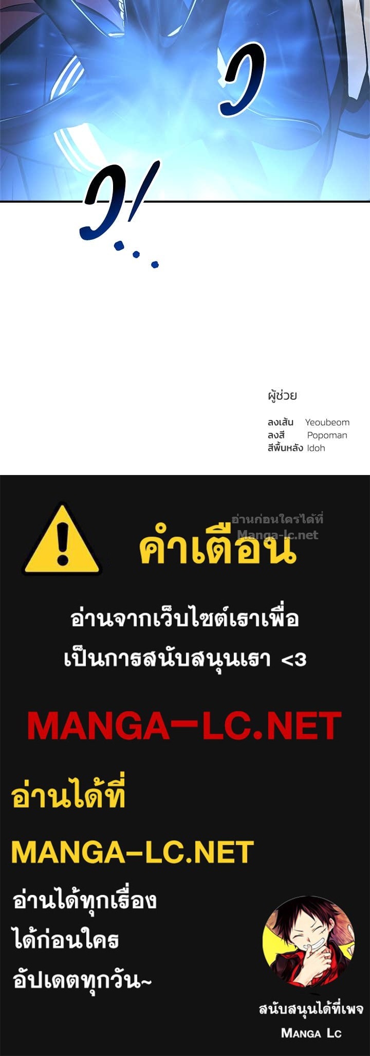 Doujin-Lc- อ่าน โดจิน มังฮวา เกาหลี ญี่ปุ่น จีน แปลไทย ผู้พิชิตเกมป้องกันฐาน ตอนที่ 1 2 3 4 5 6 7 8 9 10 11 12 13 14 ฟรี ไม่มีโฆษณา อ่าน โดจิน Manhwa เกาหลี ญี่ปุ่น จีน เรามีครบ คัดมาให้เน้นๆ โดจิน 18+ รับประกันความฟินโดย Doujin Lc
