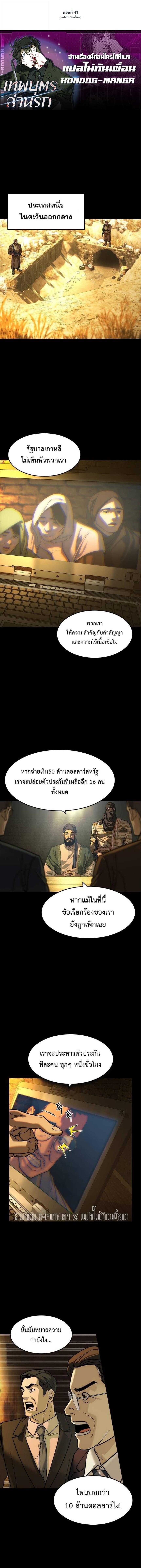 Manga-lc-com อ่านมังงะ อ่านการ์ตูน ออนไลน์ ฟรี The Childe ตอนที่ 1 2 3 4 5 6 7 8 9 10 11 12 13 14 ฟรี ไม่มีโฆษณา Manga-lc - อ่าน มังงะ อ่าน การ์ตูน ออนไลน์ อ่านมังงะ ฟรี