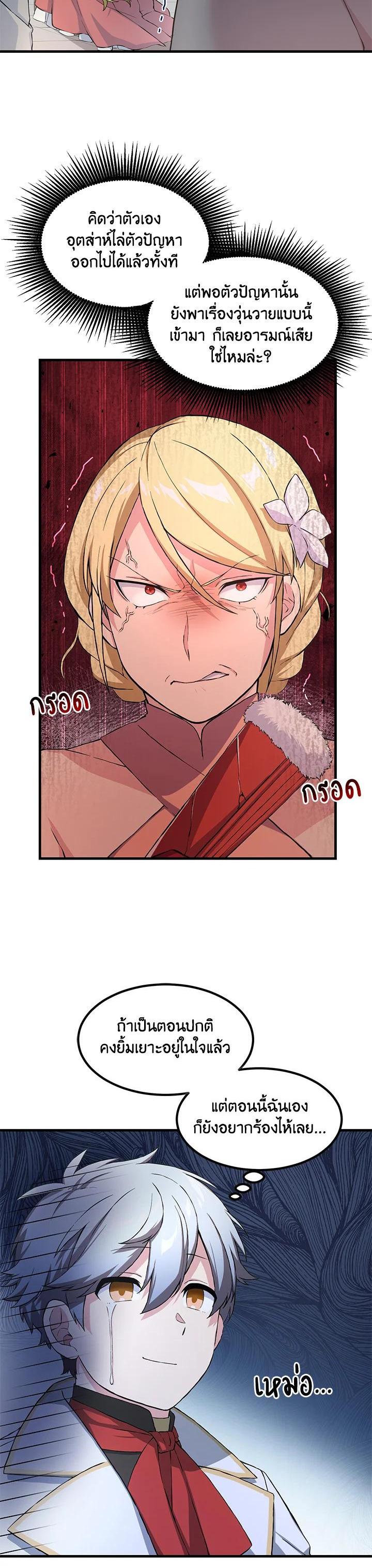 Manga-lc-com อ่านมังงะ อ่านการ์ตูน ออนไลน์ ฟรี How the Pro in His Past Life Sucks the Sweet Honey ตอนที่ 1 2 3 4 5 6 7 8 9 10 11 12 13 14 ฟรี ไม่มีโฆษณา Manga-lc - อ่าน มังงะ อ่าน การ์ตูน ออนไลน์ อ่านมังงะ ฟรี