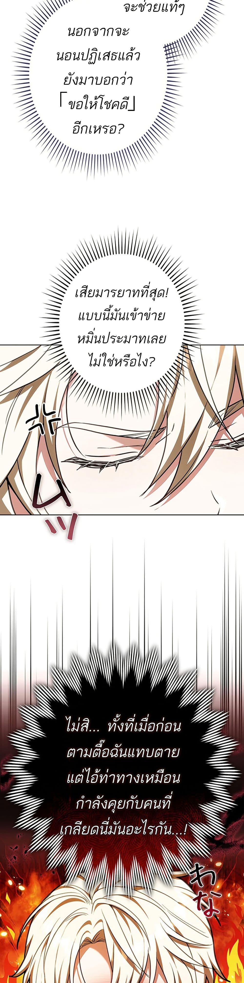 Manga-lc-com อ่านมังงะ อ่านการ์ตูน ออนไลน์ ฟรี I Was Supposed to Be a Stalker Lady, but Somehow I’m Being Adored Instead ตอนที่ 1 2 3 4 5 6 7 8 9 10 11 12 13 14 ฟรี ไม่มีโฆษณา Manga-lc - อ่าน มังงะ อ่าน การ์ตูน ออนไลน์ อ่านมังงะ ฟรี