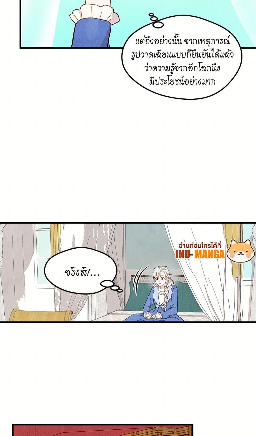 Manga-lc-com อ่านมังงะ อ่านการ์ตูน ออนไลน์ ฟรี Iris – The Lady and Her Smartphone ตอนที่ 1 2 3 4 5 6 7 8 9 10 11 12 13 14 ฟรี ไม่มีโฆษณา Manga-lc - อ่าน มังงะ อ่าน การ์ตูน ออนไลน์ อ่านมังงะ ฟรี