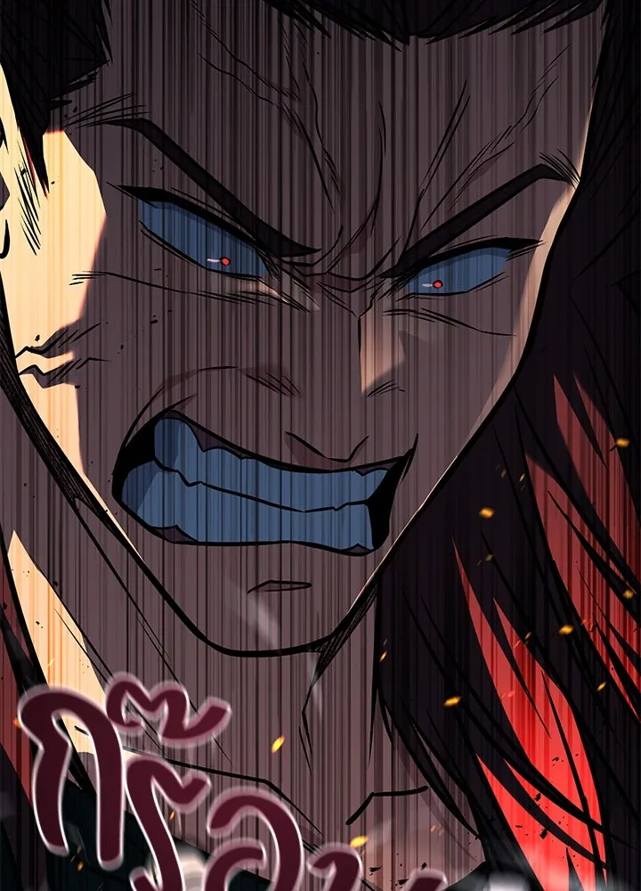 ราชาลานประลอง ตอนที่ 42 รูปที่ 8