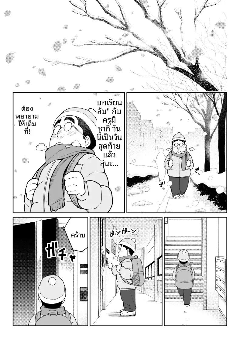 Doujin-Lc- อ่าน โดจิน มังฮวา เกาหลี ญี่ปุ่น จีน แปลไทย ชิรุโอะ (Nanashii) ตอนที่ 1 2 3 4 5 6 7 8 9 10 11 12 13 14 ฟรี ไม่มีโฆษณา อ่าน โดจิน Manhwa เกาหลี ญี่ปุ่น จีน เรามีครบ คัดมาให้เน้นๆ โดจิน 18+ รับประกันความฟินโดย  Doujin Lc
