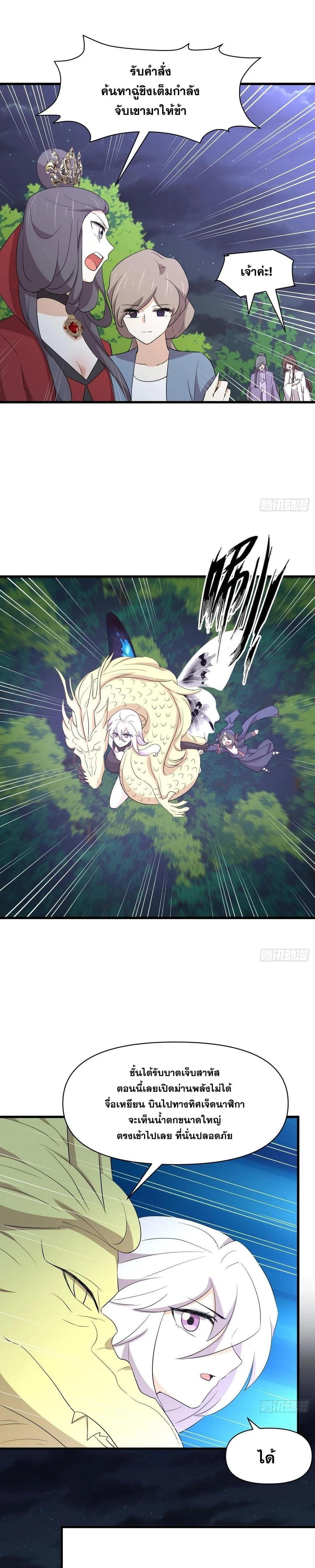 Manga-lc-com อ่านมังงะ อ่านการ์ตูน ออนไลน์ ฟรี Immortal Swordsman in the Reverse World ตอนที่ 1 2 3 4 5 6 7 8 9 10 11 12 13 14 ฟรี ไม่มีโฆษณา Manga-lc - อ่าน มังงะ อ่าน การ์ตูน ออนไลน์ อ่านมังงะ ฟรี