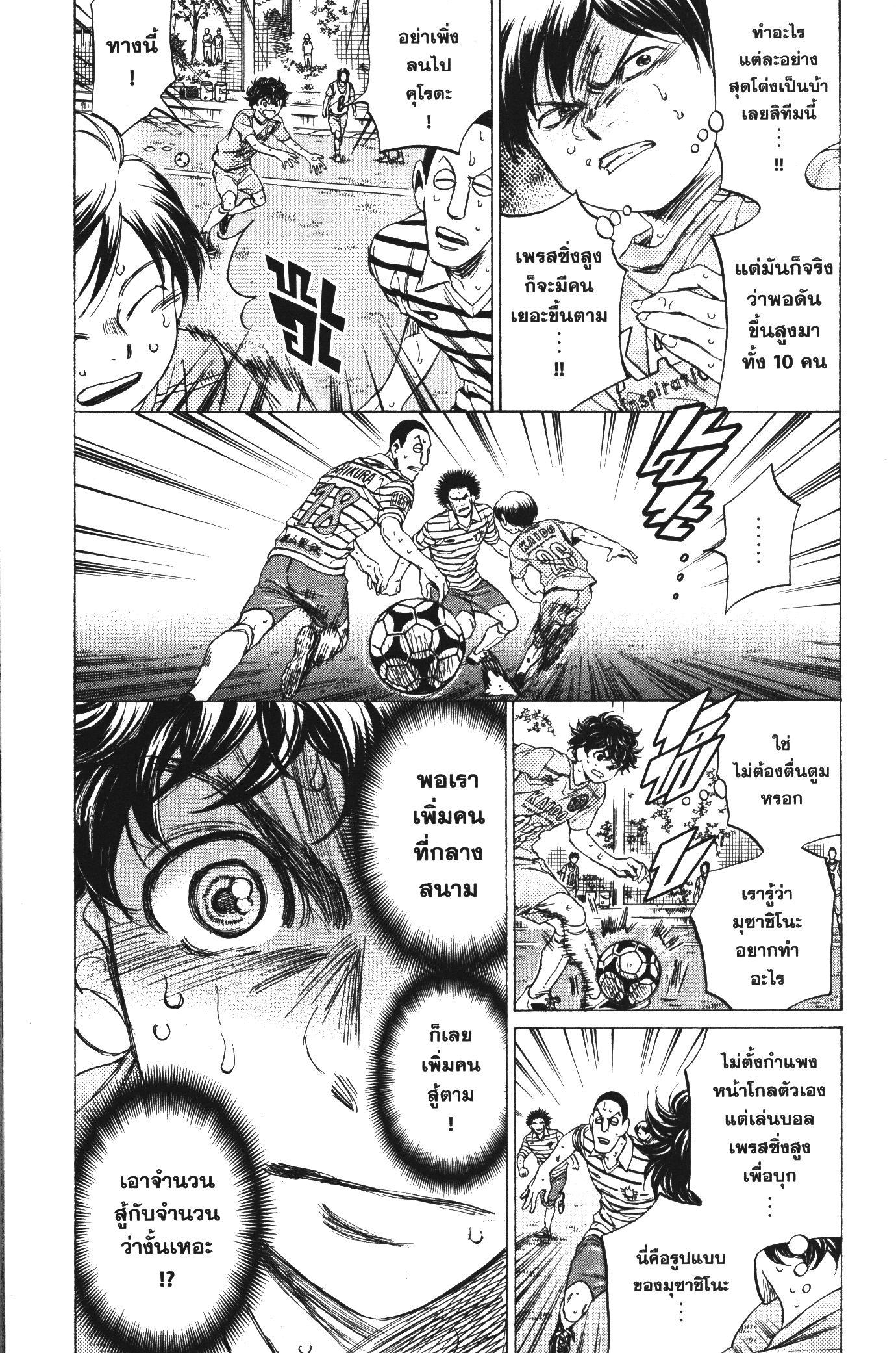 Manga-lc-com อ่านมังงะ อ่านการ์ตูน ออนไลน์ ฟรี Ao Ashi แข้งเด็กหัวใจนักสู้ ตอนที่ 1 2 3 4 5 6 7 8 9 10 11 12 13 14 ฟรี ไม่มีโฆษณา Manga-lc - อ่าน มังงะ อ่าน การ์ตูน ออนไลน์ อ่านมังงะ ฟรี