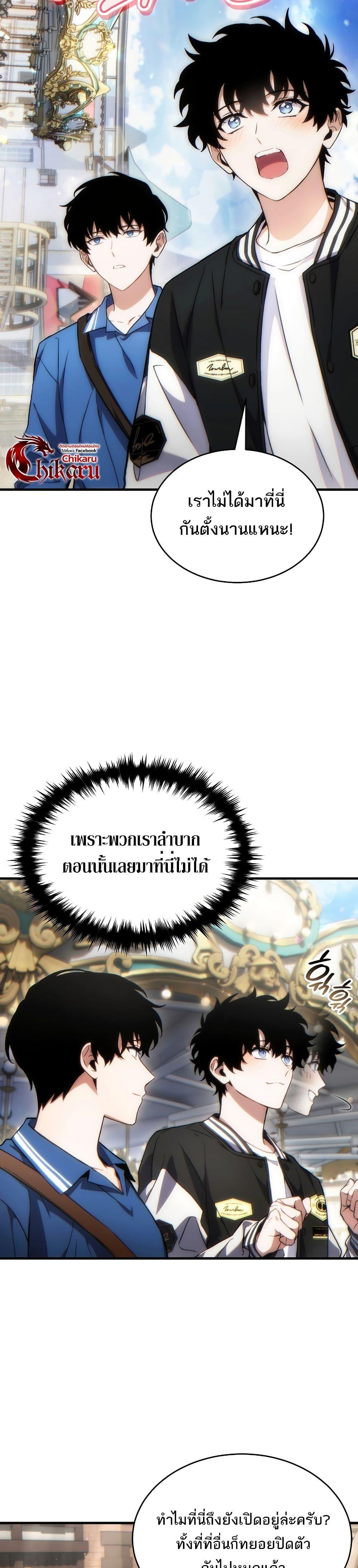 Manga-lc-com อ่านมังงะ อ่านการ์ตูน ออนไลน์ ฟรี The 100th Regression of the Max-Level Player ตอนที่ 1 2 3 4 5 6 7 8 9 10 11 12 13 14 ฟรี ไม่มีโฆษณา Manga-lc - อ่าน มังงะ อ่าน การ์ตูน ออนไลน์ อ่านมังงะ ฟรี