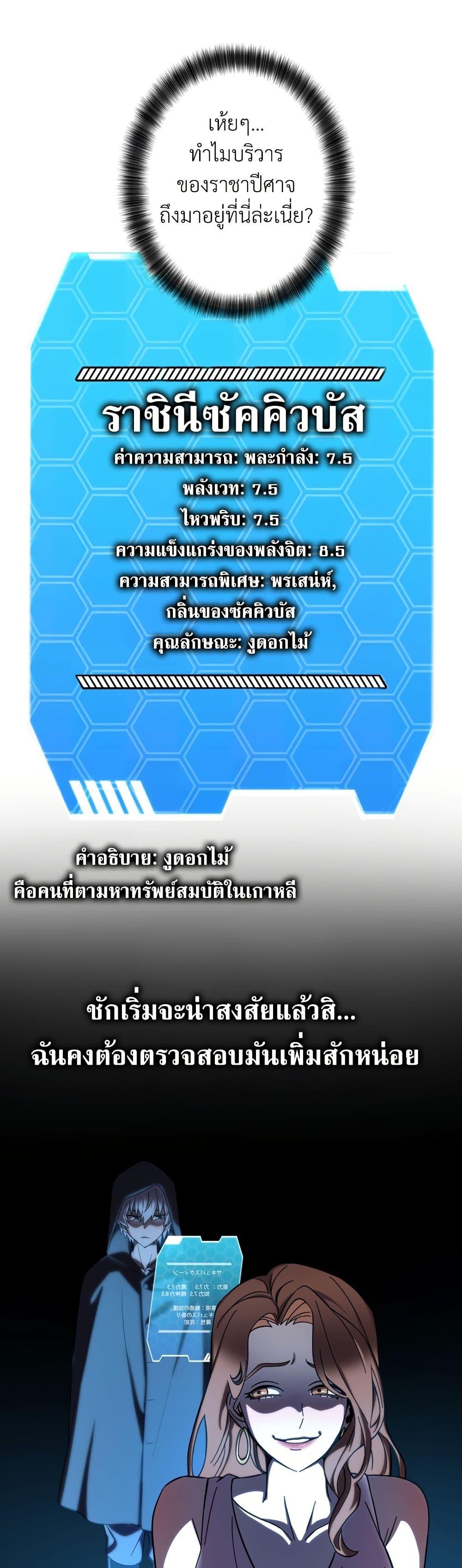 Manga-lc-com อ่านมังงะ อ่านการ์ตูน ออนไลน์ ฟรี I’m a Hero, but the Heroines are Trying to Kill Me ตอนที่ 1 2 3 4 5 6 7 8 9 10 11 12 13 14 ฟรี ไม่มีโฆษณา Manga-lc - อ่าน มังงะ อ่าน การ์ตูน ออนไลน์ อ่านมังงะ ฟรี