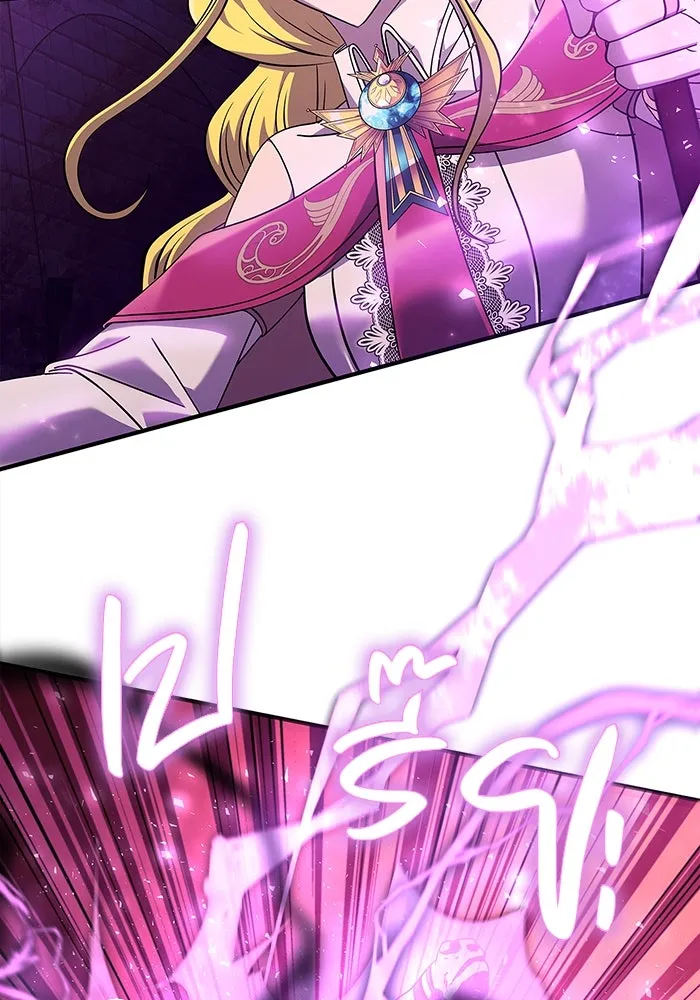 เอาชีวิตรอดในเกมฉบับคนเถื่อน ตอนที่ 27 รูปที่ 73