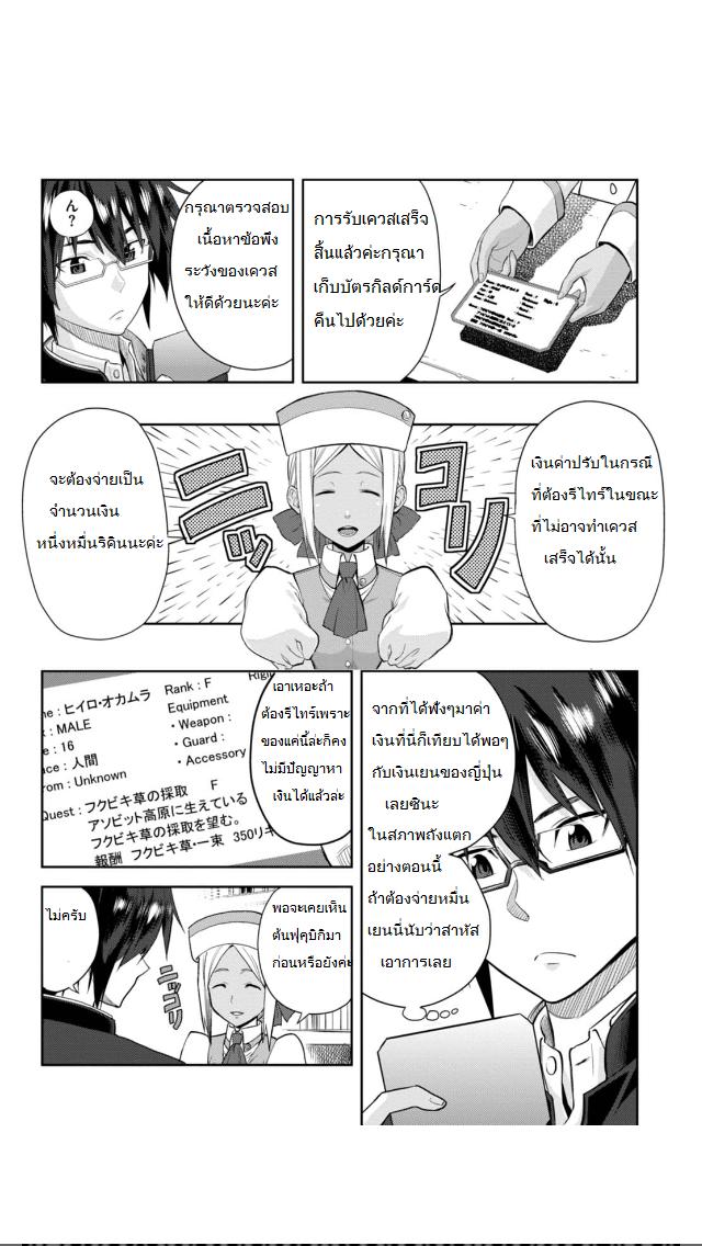 Manga-lc-com อ่านมังงะ อ่านการ์ตูน ออนไลน์ ฟรี Konjiki no Moji Tsukai – Yuusha Yonin ni Makikomareta Unique Cheat ตอนที่ 1 2 3 4 5 6 7 8 9 10 11 12 13 14 ฟรี ไม่มีโฆษณา Manga-lc - อ่าน มังงะ อ่าน การ์ตูน ออนไลน์ อ่านมังงะ ฟรี