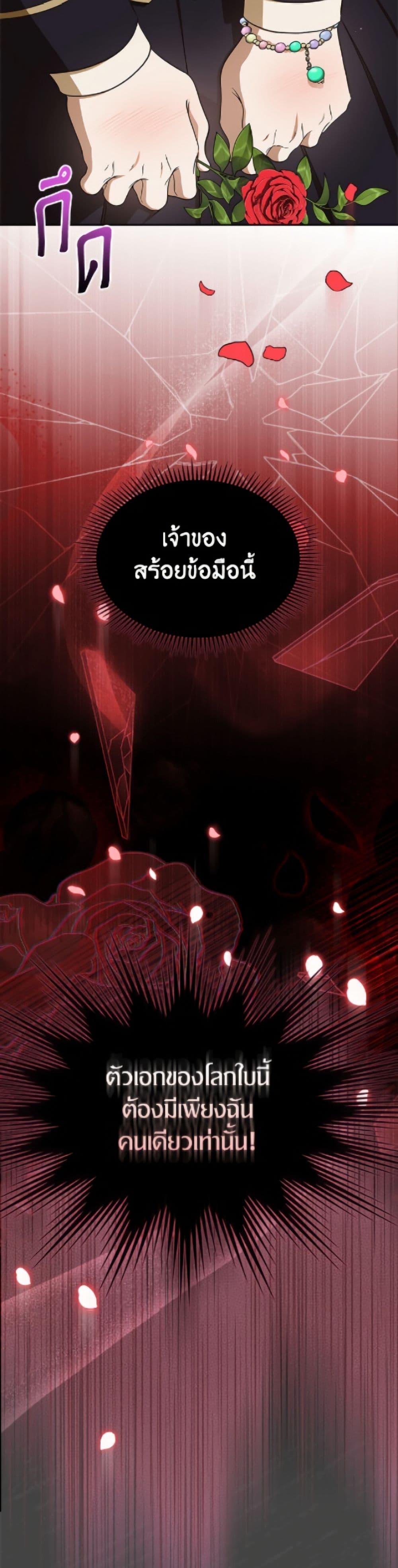 Manga-lc-com อ่านมังงะ อ่านการ์ตูน ออนไลน์ ฟรี I Stole the Heroine’s First Love ตอนที่ 1 2 3 4 5 6 7 8 9 10 11 12 13 14 ฟรี ไม่มีโฆษณา Manga-lc - อ่าน มังงะ อ่าน การ์ตูน ออนไลน์ อ่านมังงะ ฟรี