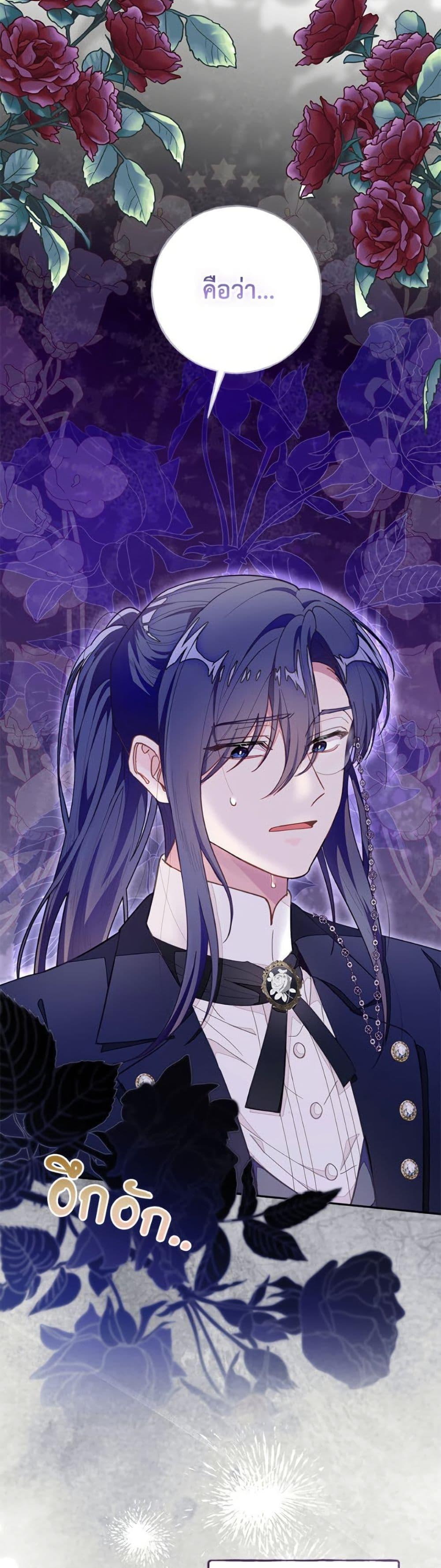 Manga-lc-com อ่านมังงะ อ่านการ์ตูน ออนไลน์ ฟรี The Bad Ending Of The Otome Game ตอนที่ 1 2 3 4 5 6 7 8 9 10 11 12 13 14 ฟรี ไม่มีโฆษณา Manga-lc - อ่าน มังงะ อ่าน การ์ตูน ออนไลน์ อ่านมังงะ ฟรี