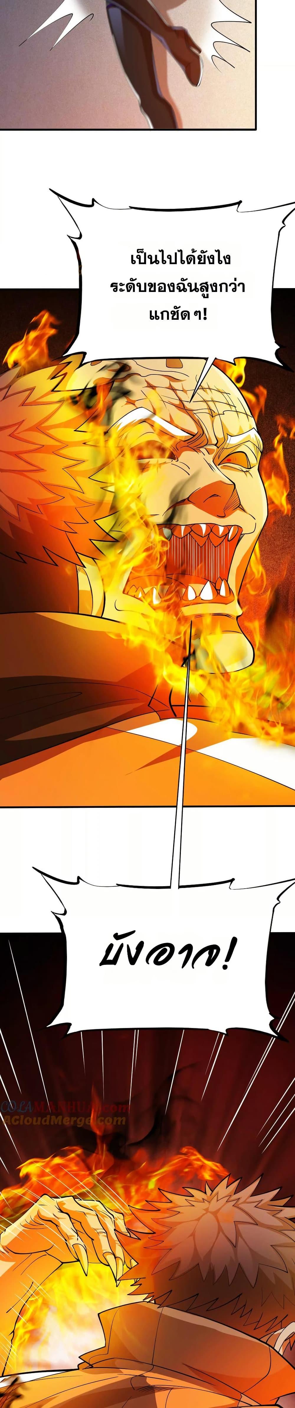 Manga-lc-com อ่านมังงะ อ่านการ์ตูน ออนไลน์ ฟรี The Creators ตอนที่ 1 2 3 4 5 6 7 8 9 10 11 12 13 14 ฟรี ไม่มีโฆษณา Manga-lc - อ่าน มังงะ อ่าน การ์ตูน ออนไลน์ อ่านมังงะ ฟรี