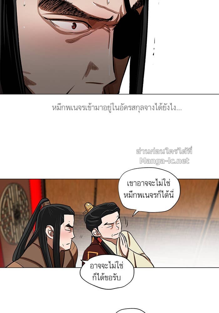 Doujin-Lc- อ่าน โดจิน มังฮวา เกาหลี ญี่ปุ่น จีน แปลไทย องครักษ์แห่งอัครสกุลจาง ตอนที่ 1 2 3 4 5 6 7 8 9 10 11 12 13 14 ฟรี ไม่มีโฆษณา อ่าน โดจิน Manhwa เกาหลี ญี่ปุ่น จีน เรามีครบ คัดมาให้เน้นๆ โดจิน 18+ รับประกันความฟินโดย Doujin Lc