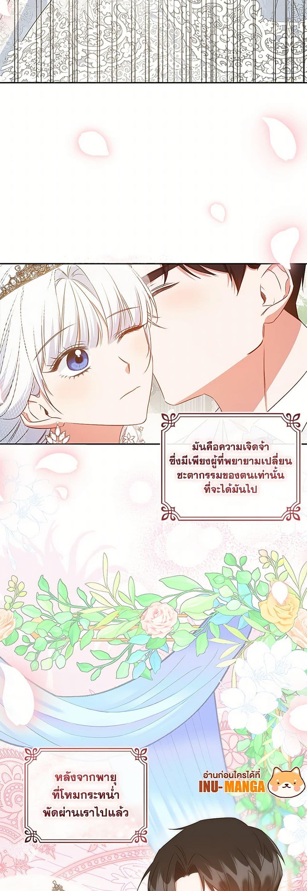 Manga-lc-com อ่านมังงะ อ่านการ์ตูน ออนไลน์ ฟรี I’ll Change My Fate To Be Executed ตอนที่ 1 2 3 4 5 6 7 8 9 10 11 12 13 14 ฟรี ไม่มีโฆษณา Manga-lc - อ่าน มังงะ อ่าน การ์ตูน ออนไลน์ อ่านมังงะ ฟรี