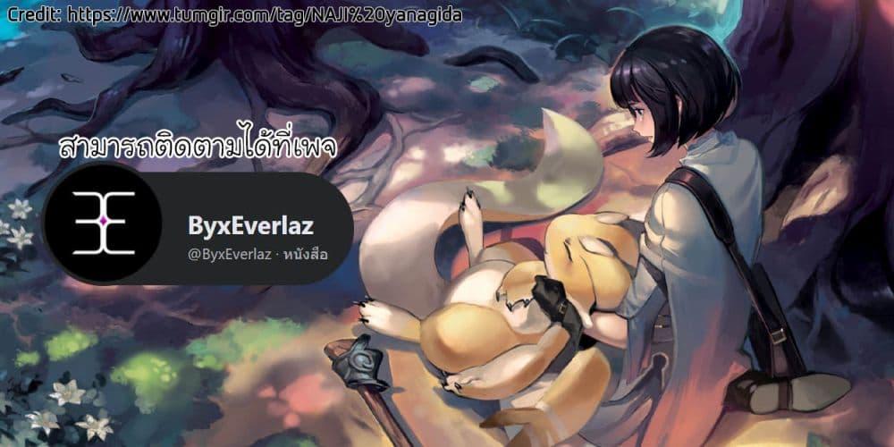 Manga-lc-com อ่านมังงะ อ่านการ์ตูน ออนไลน์ ฟรี Tensei Shitara Dragon no Tamago Datta – Saikyou Igai Mezasa Nee ตอนที่ 1 2 3 4 5 6 7 8 9 10 11 12 13 14 ฟรี ไม่มีโฆษณา Manga-lc - อ่าน มังงะ อ่าน การ์ตูน ออนไลน์ อ่านมังงะ ฟรี