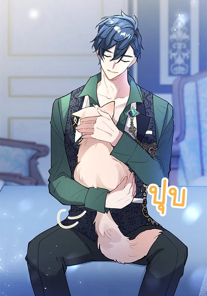 คุณหนูย้อนเวลามาเป็นอัศวิน ตอนที่ 51 รูปที่ 2