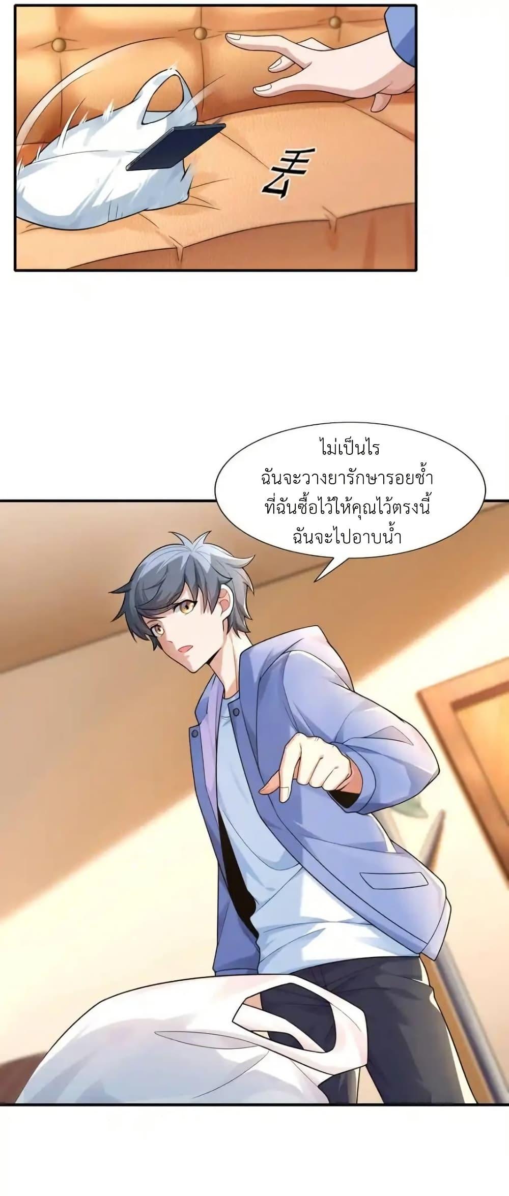Manga-lc-com อ่านมังงะ อ่านการ์ตูน ออนไลน์ ฟรี There Will Always Be Someone To Disturb My AFK Life ตอนที่ 1 2 3 4 5 6 7 8 9 10 11 12 13 14 ฟรี ไม่มีโฆษณา Manga-lc - อ่าน มังงะ อ่าน การ์ตูน ออนไลน์ อ่านมังงะ ฟรี
