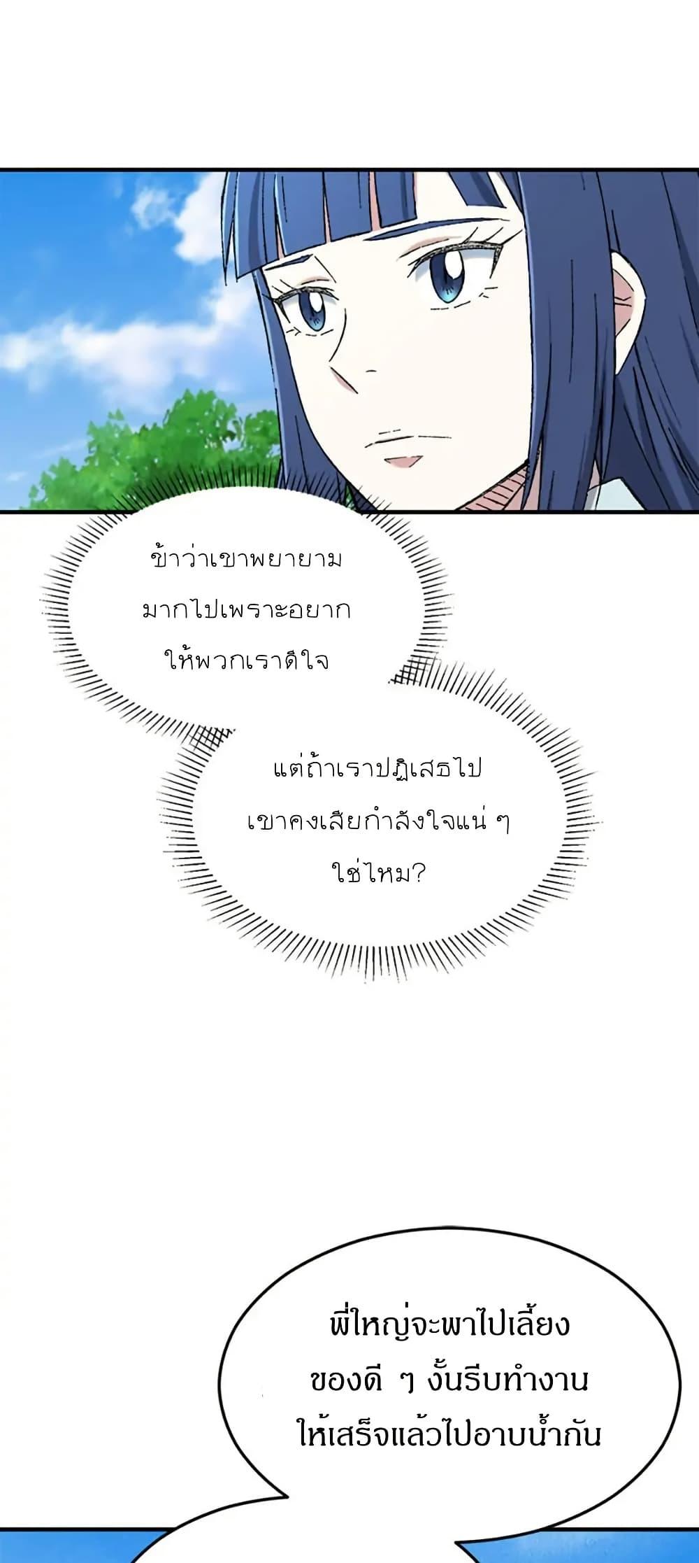 Manga-lc-com อ่านมังงะ อ่านการ์ตูน ออนไลน์ ฟรี Sunyu of the Shadowless ตอนที่ 1 2 3 4 5 6 7 8 9 10 11 12 13 14 ฟรี ไม่มีโฆษณา Manga-lc - อ่าน มังงะ อ่าน การ์ตูน ออนไลน์ อ่านมังงะ ฟรี