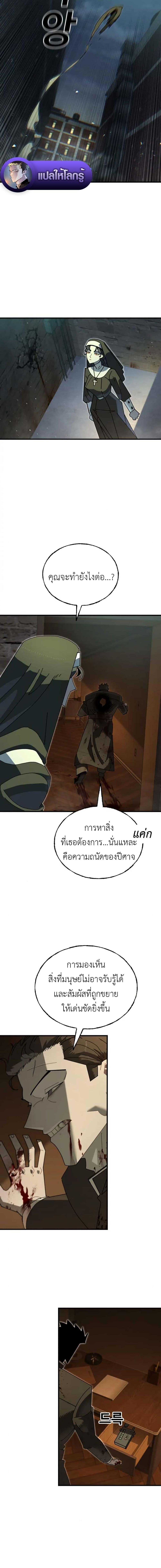 Manga-lc-com อ่านมังงะ อ่านการ์ตูน ออนไลน์ ฟรี Vincent the Great ตอนที่ 1 2 3 4 5 6 7 8 9 10 11 12 13 14 ฟรี ไม่มีโฆษณา Manga-lc - อ่าน มังงะ อ่าน การ์ตูน ออนไลน์ อ่านมังงะ ฟรี