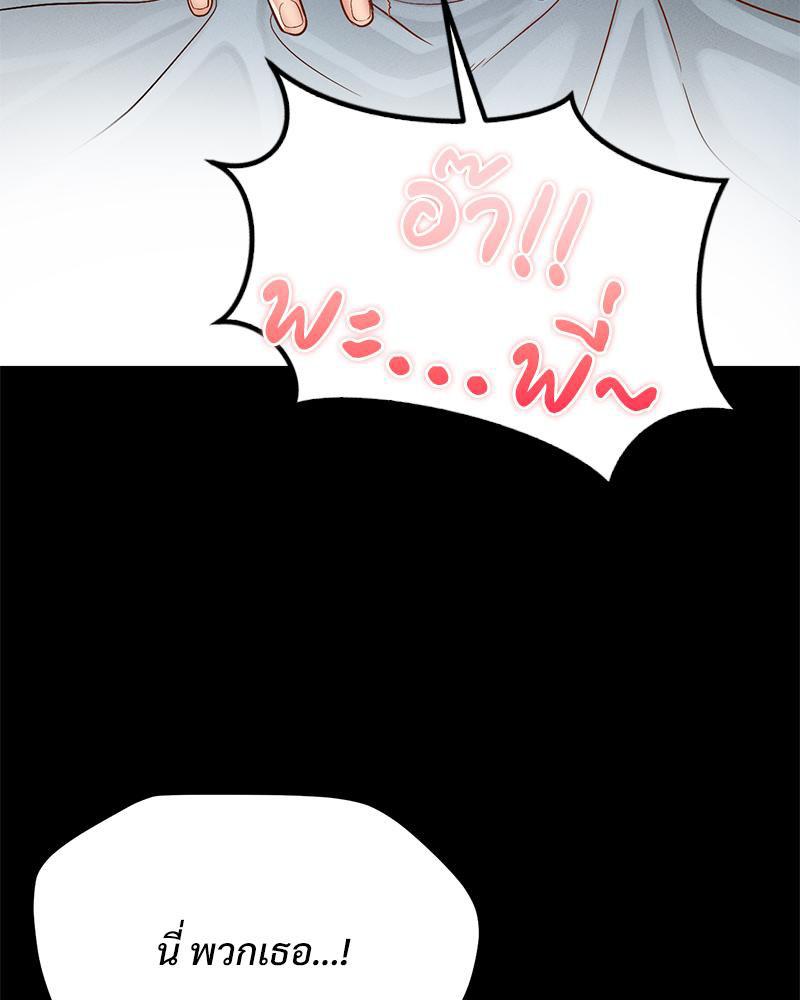 Doujin-Lc- อ่าน โดจิน มังฮวา เกาหลี ญี่ปุ่น จีน แปลไทย sweet home ตอนที่ 1 2 3 4 5 6 7 8 9 10 11 12 13 14 ฟรี ไม่มีโฆษณา อ่าน โดจิน Manhwa เกาหลี ญี่ปุ่น จีน เรามีครบ คัดมาให้เน้นๆ โดจิน 18+ รับประกันความฟินโดย  Doujin Lc