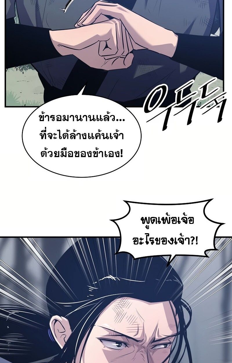 Manga-lc-com อ่านมังงะ อ่านการ์ตูน ออนไลน์ ฟรี The Best Martial Arts Instructor In The World ตอนที่ 1 2 3 4 5 6 7 8 9 10 11 12 13 14 ฟรี ไม่มีโฆษณา Manga-lc - อ่าน มังงะ อ่าน การ์ตูน ออนไลน์ อ่านมังงะ ฟรี
