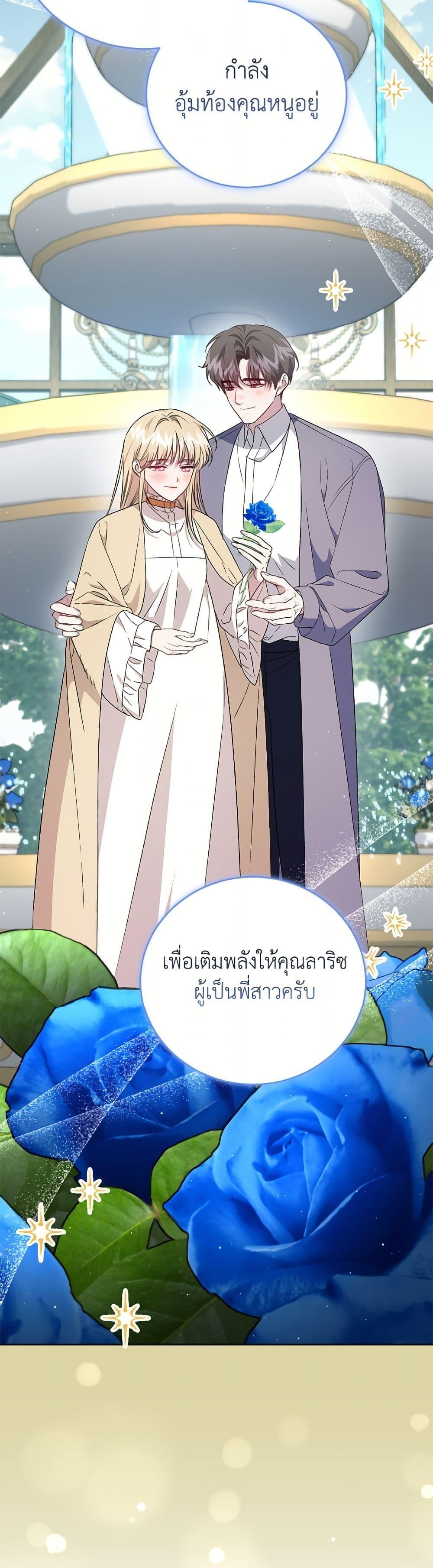 Manga-lc-com อ่านมังงะ อ่านการ์ตูน ออนไลน์ ฟรี I Became the Stepmother of an Irrevocable Dark Family ตอนที่ 1 2 3 4 5 6 7 8 9 10 11 12 13 14 ฟรี ไม่มีโฆษณา Manga-lc - อ่าน มังงะ อ่าน การ์ตูน ออนไลน์ อ่านมังงะ ฟรี